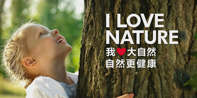 S&agrave;n th&acirc;n thiện với m&ocirc;i trường