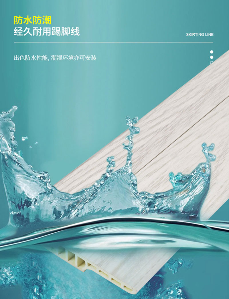 Khu&ocirc;n v&aacute;n ch&acirc;n tường chống thấm nước