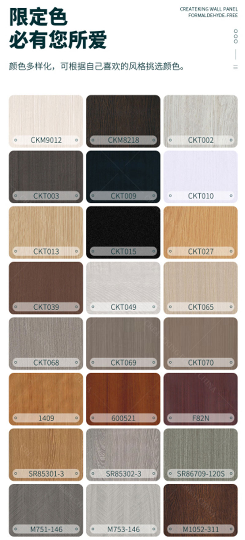 Tấm ốp tường WPC nội thất