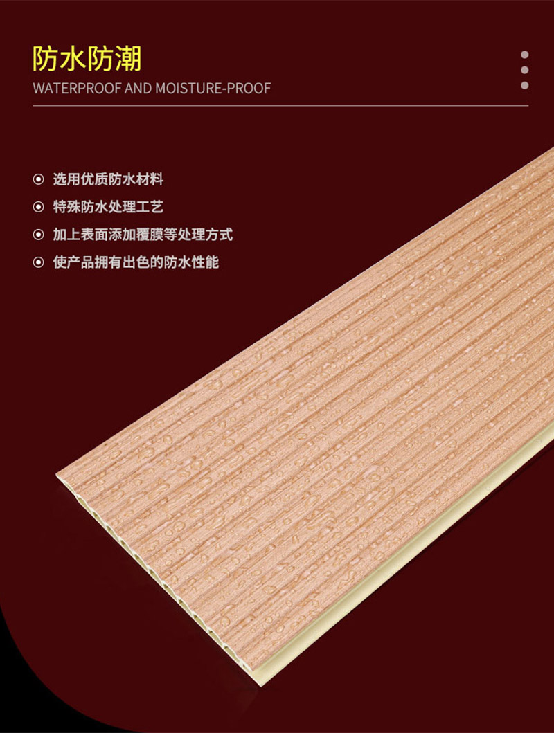 Tấm ốp tường WPC v&acirc;n gỗ