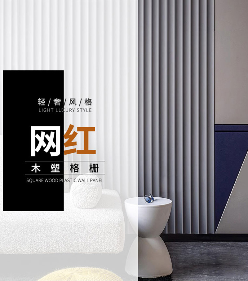 Tấm ốp tường sang trọng