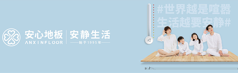 S&agrave;n chống mốc