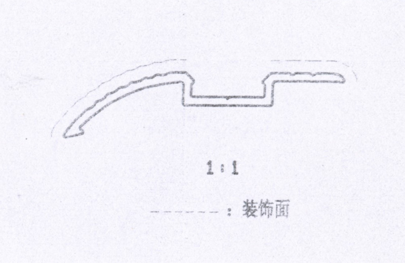 Dải chuyển tiếp từ thảm sang gạch