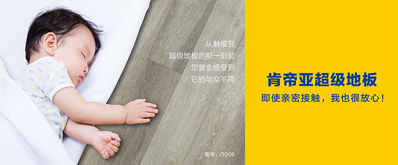 S&agrave;n c&aacute;ch &acirc;m