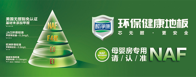 Độ bền s&agrave;n