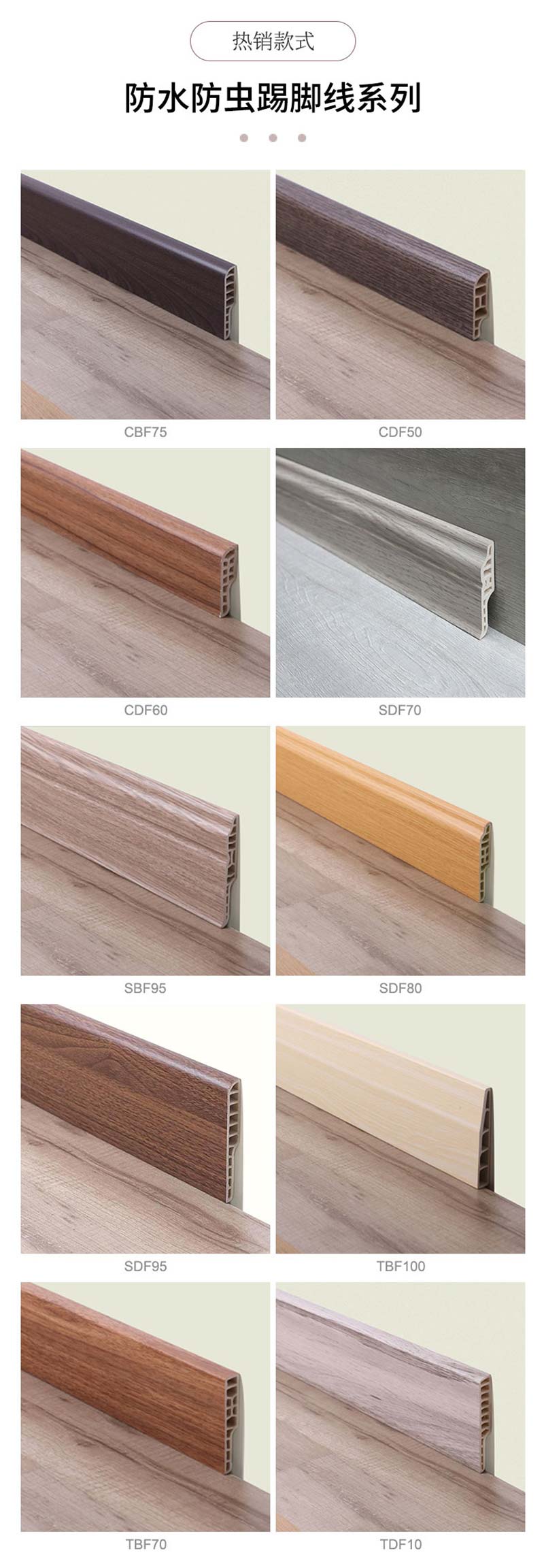 Tấm ốp ch&acirc;n tường chống nước v&agrave; c&ocirc;n tr&ugrave;ng