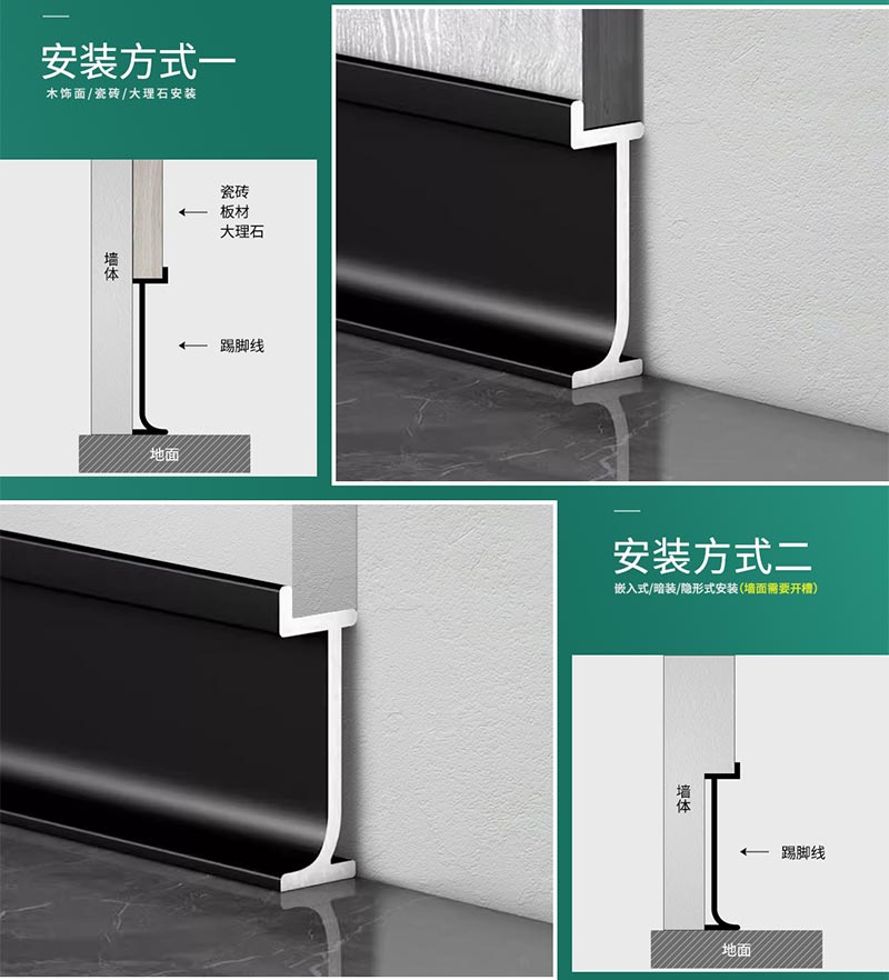 Tấm ốp ch&acirc;n tường bền