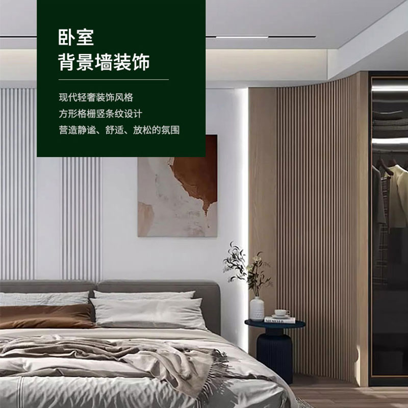 Tấm tường chống thấm