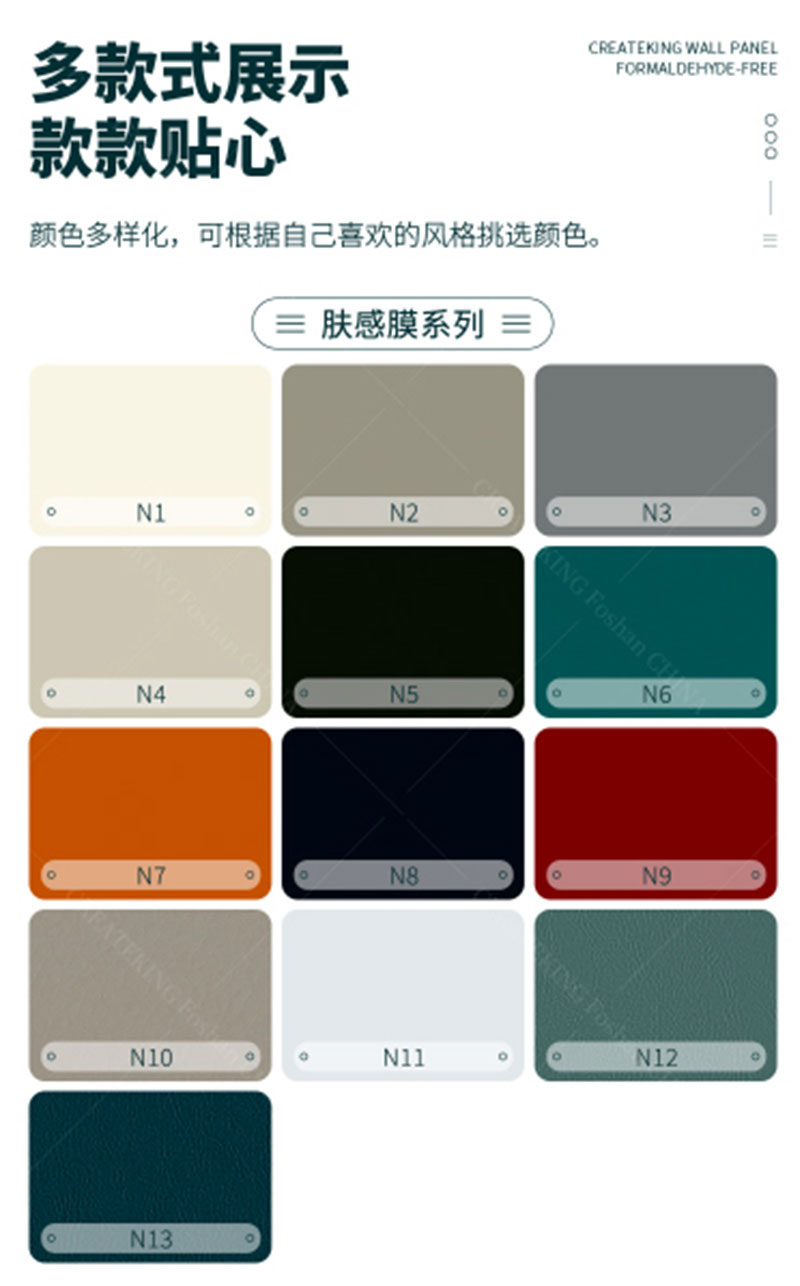 Tấm ốp tường WPC nội thất