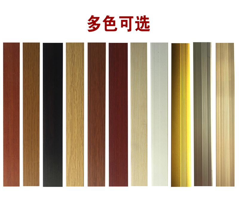 Dải chuyển tiếp thảm sang gạch t&ugrave;y chỉnh