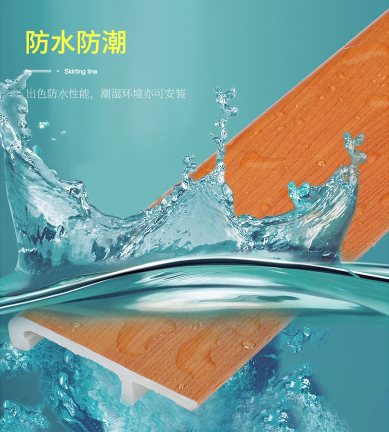 Cấu h&igrave;nh ch&acirc;n tường PVC bền