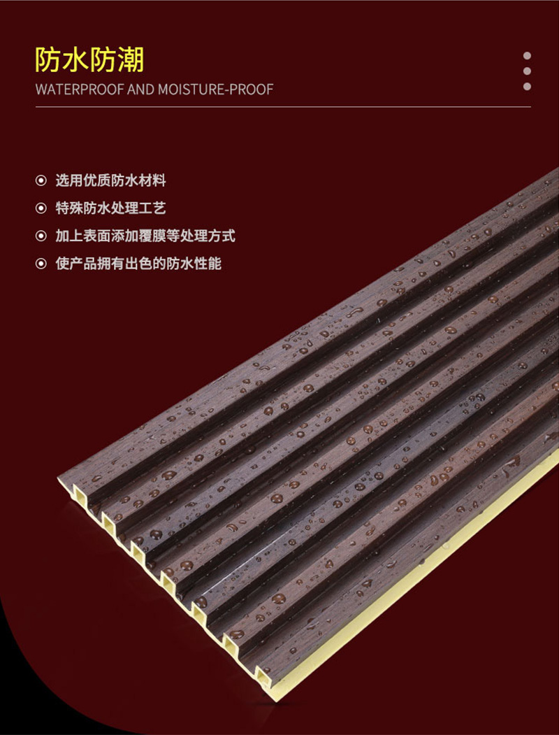 Tấm ốp tường WPC chống thấm nước