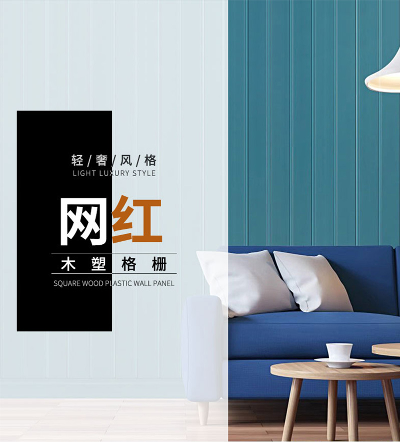 Tấm ốp tường v&acirc;n gỗ