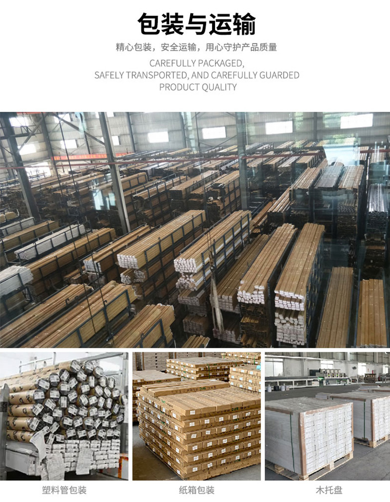 Hồ sơ ốp ch&acirc;n tường PVC chống thấm