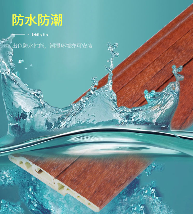 D&acirc;y viền ch&acirc;n tường PVC chống thấm