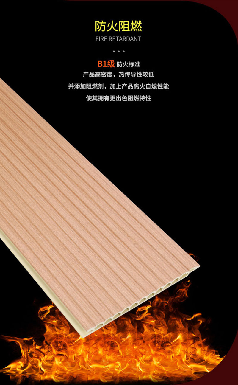 Tấm tường WPC chống ch&aacute;y