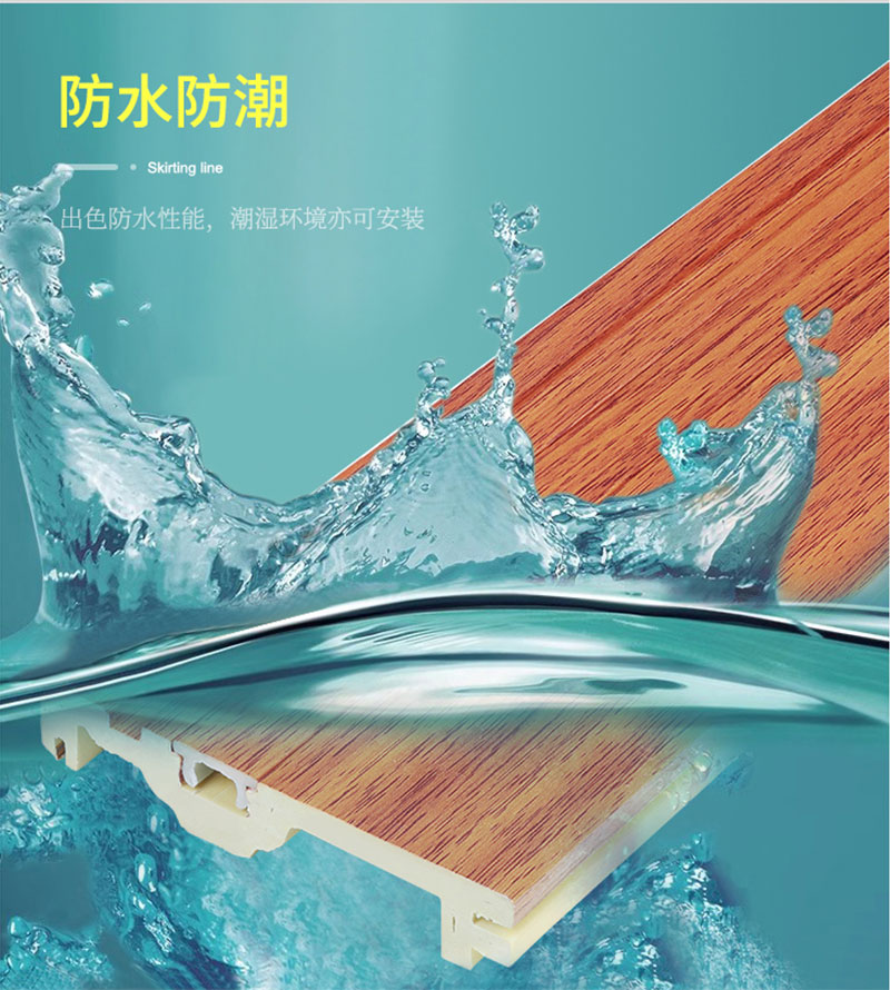 V&aacute;n ch&acirc;n tường chống thấm