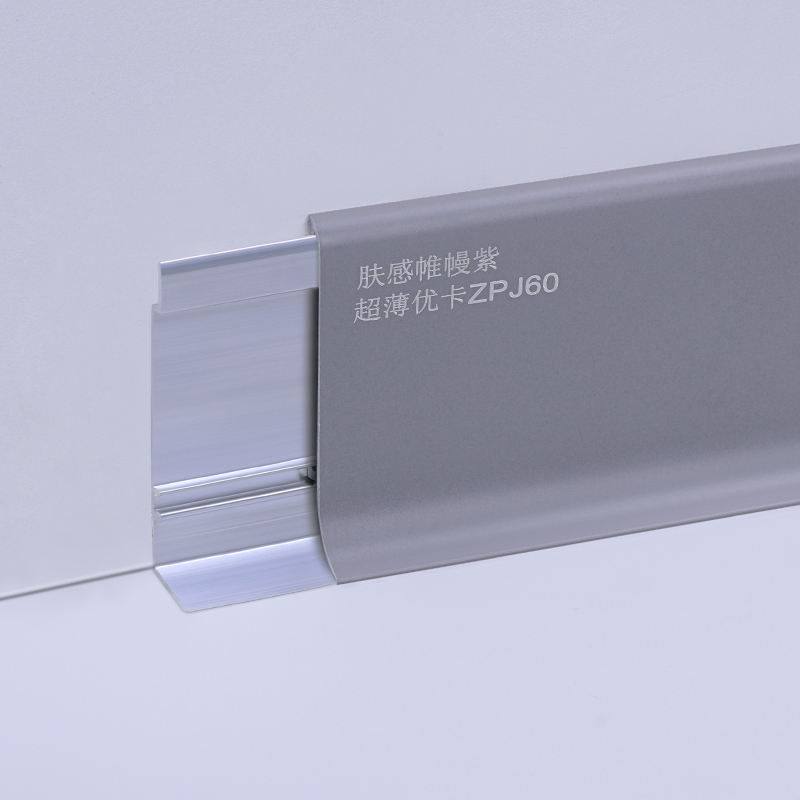 nh&ocirc;m ốp ch&acirc;n tường