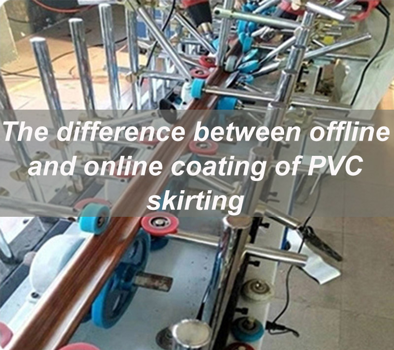 Sự khác biệt giữa lớp phủ PVC ngoại tuyến và trực tuyến