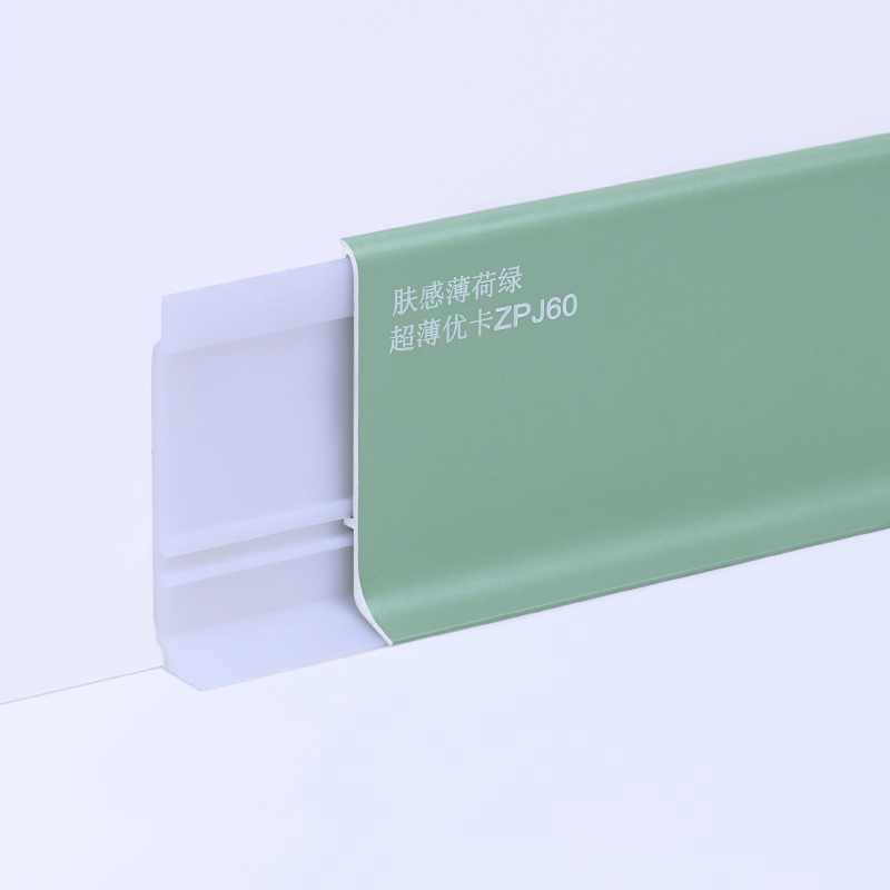 hồ sơ nh&ocirc;m ốp ch&acirc;n tường